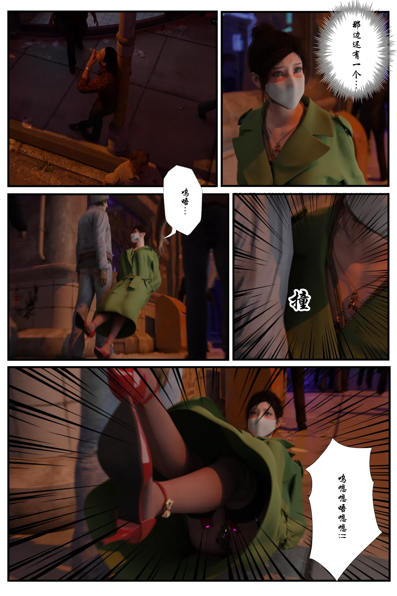 [日本漫画] [befarmore] 缚美后传 - SM女侦探 第一季 1 - 4（完）& 第二季 1 单本,高潮潮吹,调教,巨乳大奶,内射中出,束缚#[212P]-82