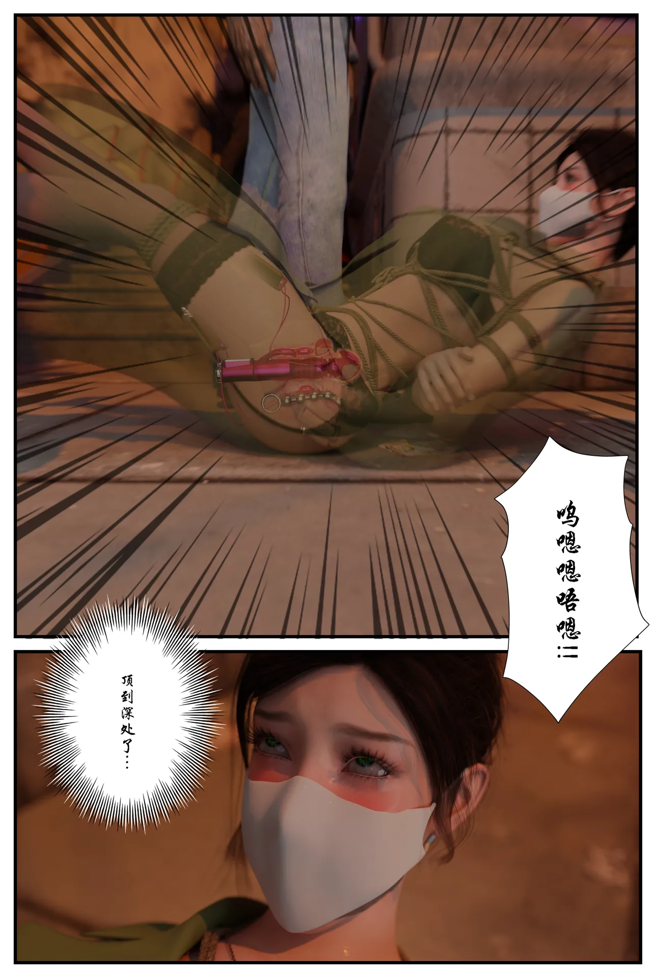 [日本漫画] [befarmore] 缚美后传 - SM女侦探 第一季 1 - 4（完）& 第二季 1 单本,高潮潮吹,调教,巨乳大奶,内射中出,束缚#[212P]-83