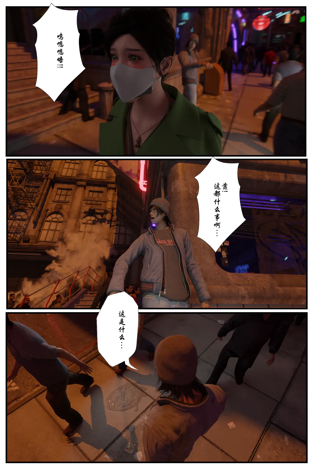 [日本漫画] [befarmore] 缚美后传 - SM女侦探 第一季 1 - 4（完）& 第二季 1 单本,高潮潮吹,调教,巨乳大奶,内射中出,束缚#[212P]-86