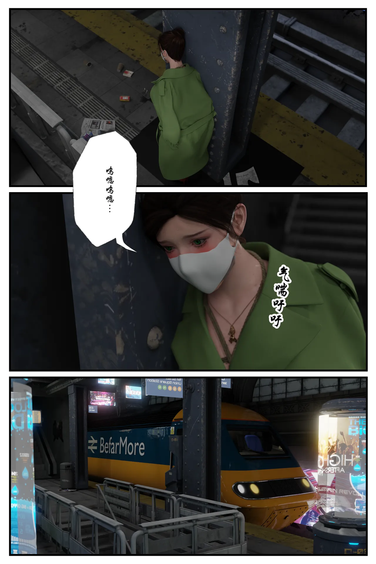 [日本漫画] [befarmore] 缚美后传 - SM女侦探 第一季 1 - 4（完）& 第二季 1 单本,高潮潮吹,调教,巨乳大奶,内射中出,束缚#[212P]-87