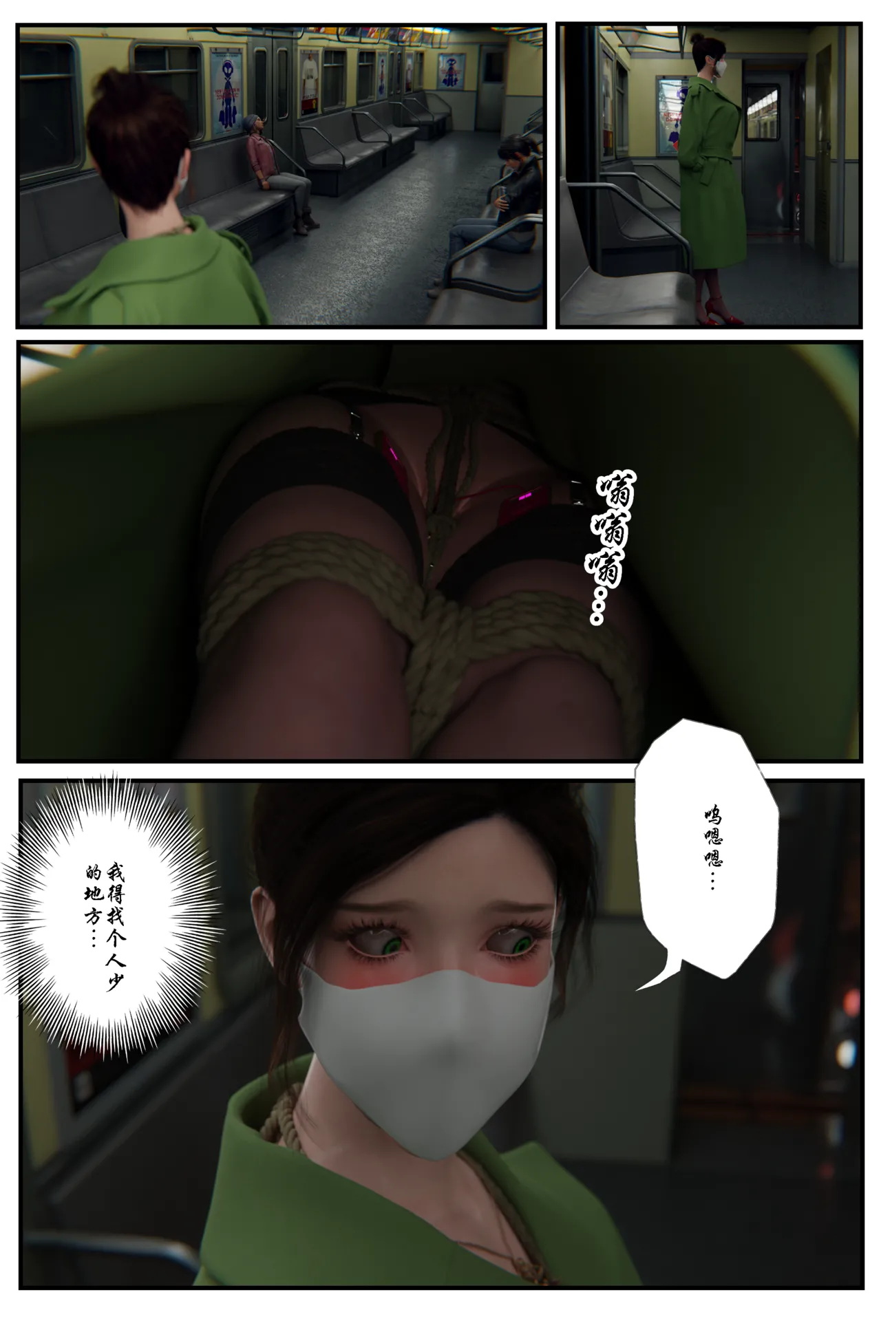 [日本漫画] [befarmore] 缚美后传 - SM女侦探 第一季 1 - 4（完）& 第二季 1 单本,高潮潮吹,调教,巨乳大奶,内射中出,束缚#[212P]-88