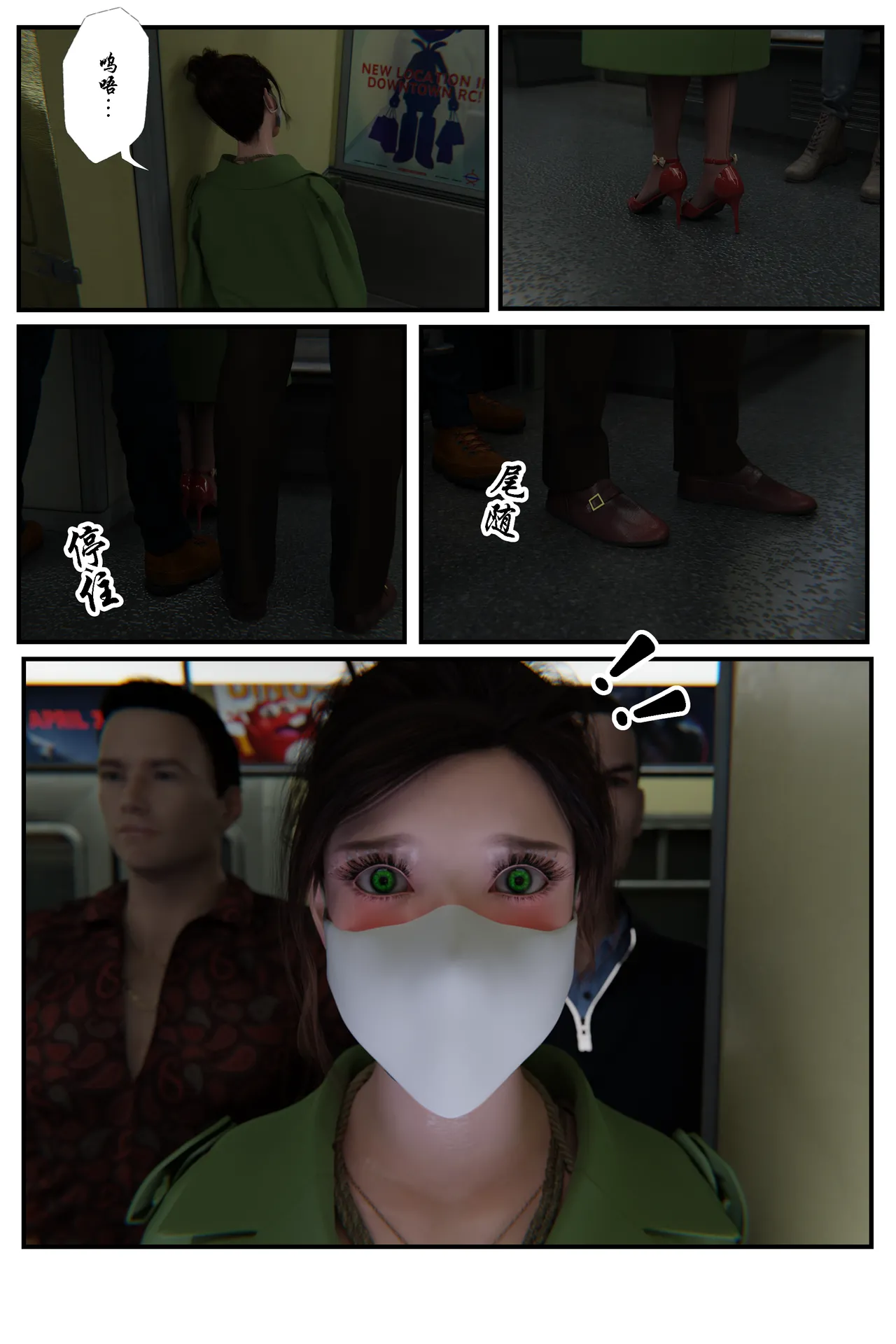 [日本漫画] [befarmore] 缚美后传 - SM女侦探 第一季 1 - 4（完）& 第二季 1 单本,高潮潮吹,调教,巨乳大奶,内射中出,束缚#[212P]-89