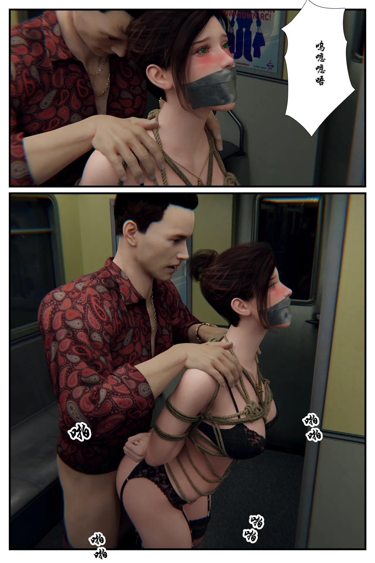 [日本漫画] [befarmore] 缚美后传 - SM女侦探 第一季 1 - 4（完）& 第二季 1 单本,高潮潮吹,调教,巨乳大奶,内射中出,束缚#[212P]-98