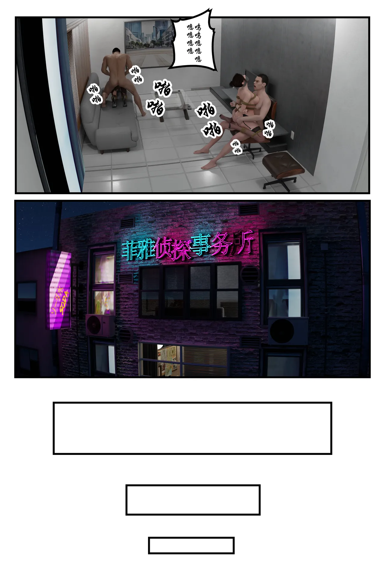 [日本漫画] [befarmore] 缚美后传 - SM女侦探 第一季 1 - 4（完）& 第二季 1 单本,高潮潮吹,调教,巨乳大奶,内射中出,束缚#[149P]-12