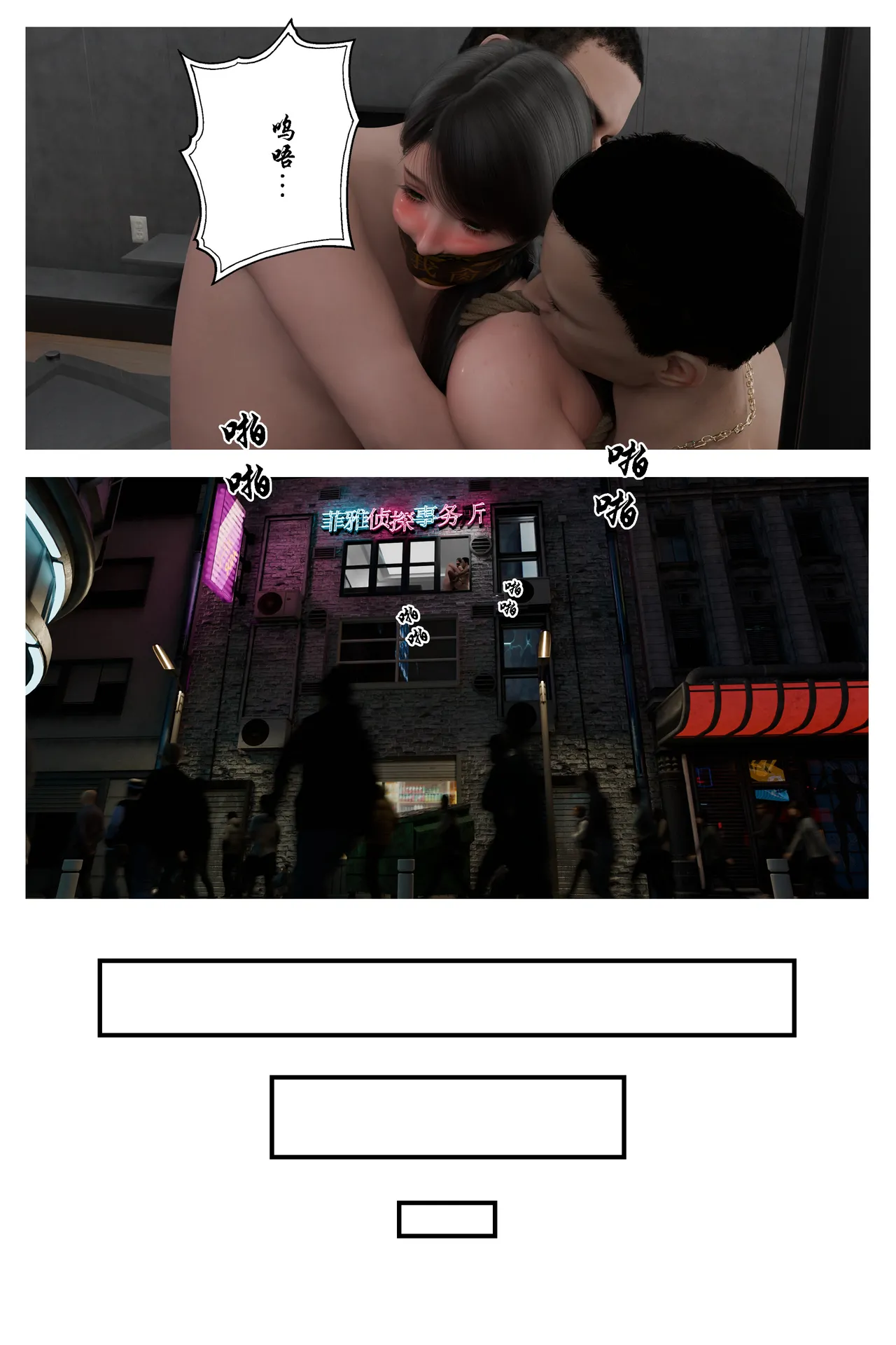 [日本漫画] [befarmore] 缚美后传 - SM女侦探 第一季 1 - 4（完）& 第二季 1 单本,高潮潮吹,调教,巨乳大奶,内射中出,束缚#[149P]-130