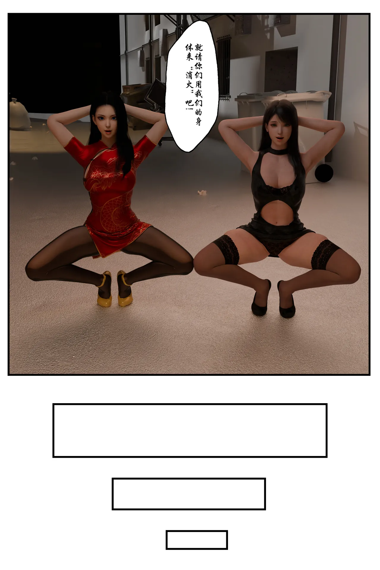 [日本漫画] [befarmore] 缚美后传 - SM女侦探 第一季 1 - 4（完）& 第二季 1 单本,高潮潮吹,调教,巨乳大奶,内射中出,束缚#[149P]-136