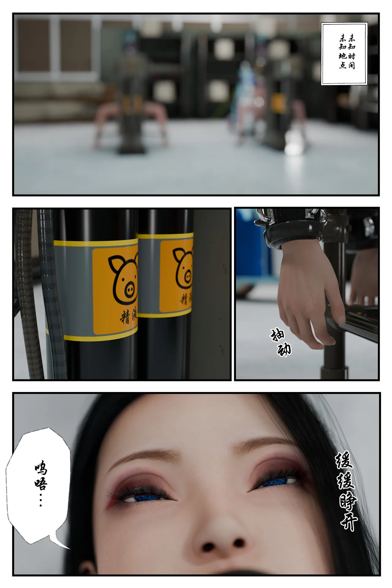 [日本漫画] [befarmore] 缚美后传 - SM女侦探 第一季 1 - 4（完）& 第二季 1 单本,高潮潮吹,调教,巨乳大奶,内射中出,束缚#[149P]-137