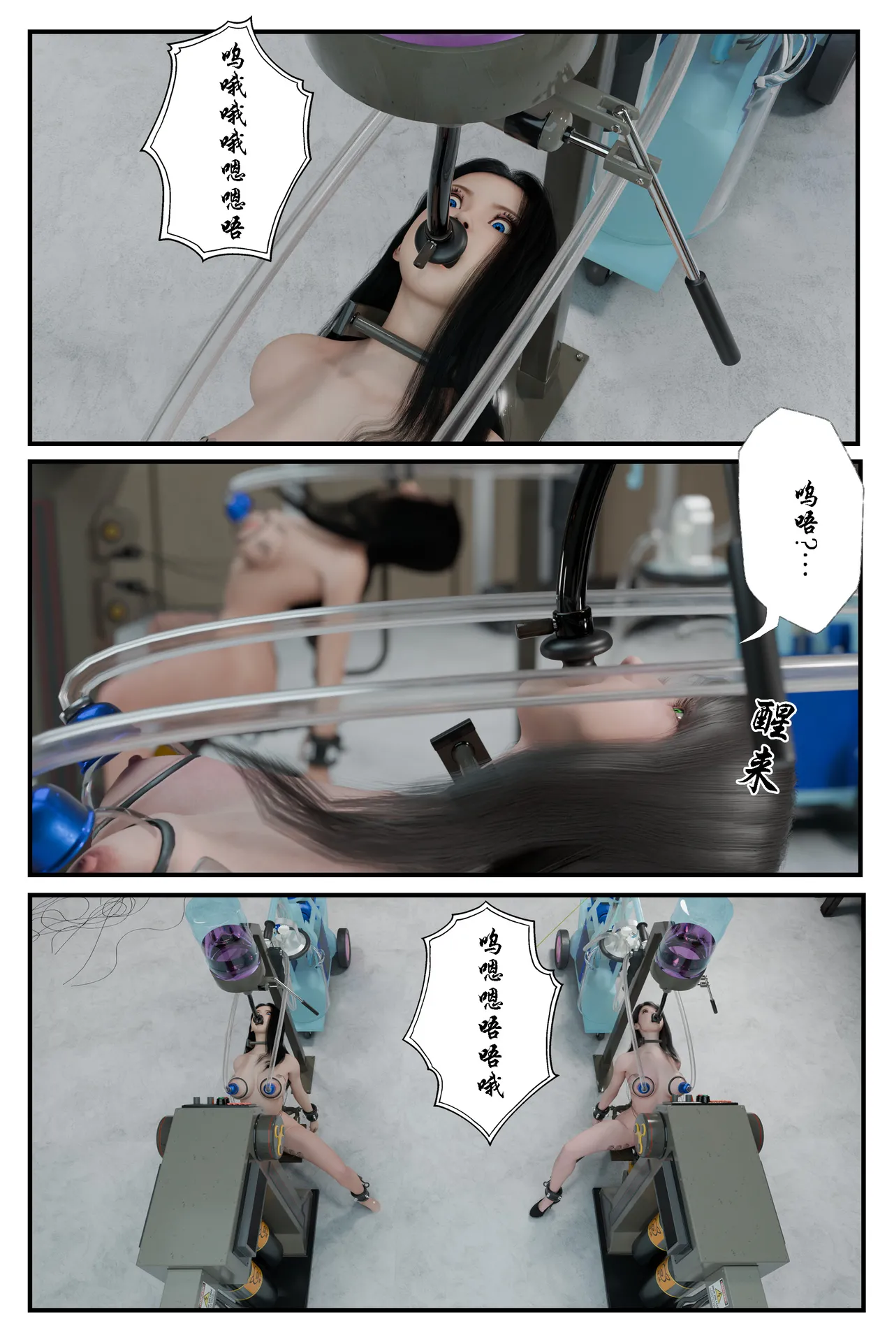 [日本漫画] [befarmore] 缚美后传 - SM女侦探 第一季 1 - 4（完）& 第二季 1 单本,高潮潮吹,调教,巨乳大奶,内射中出,束缚#[149P]-139