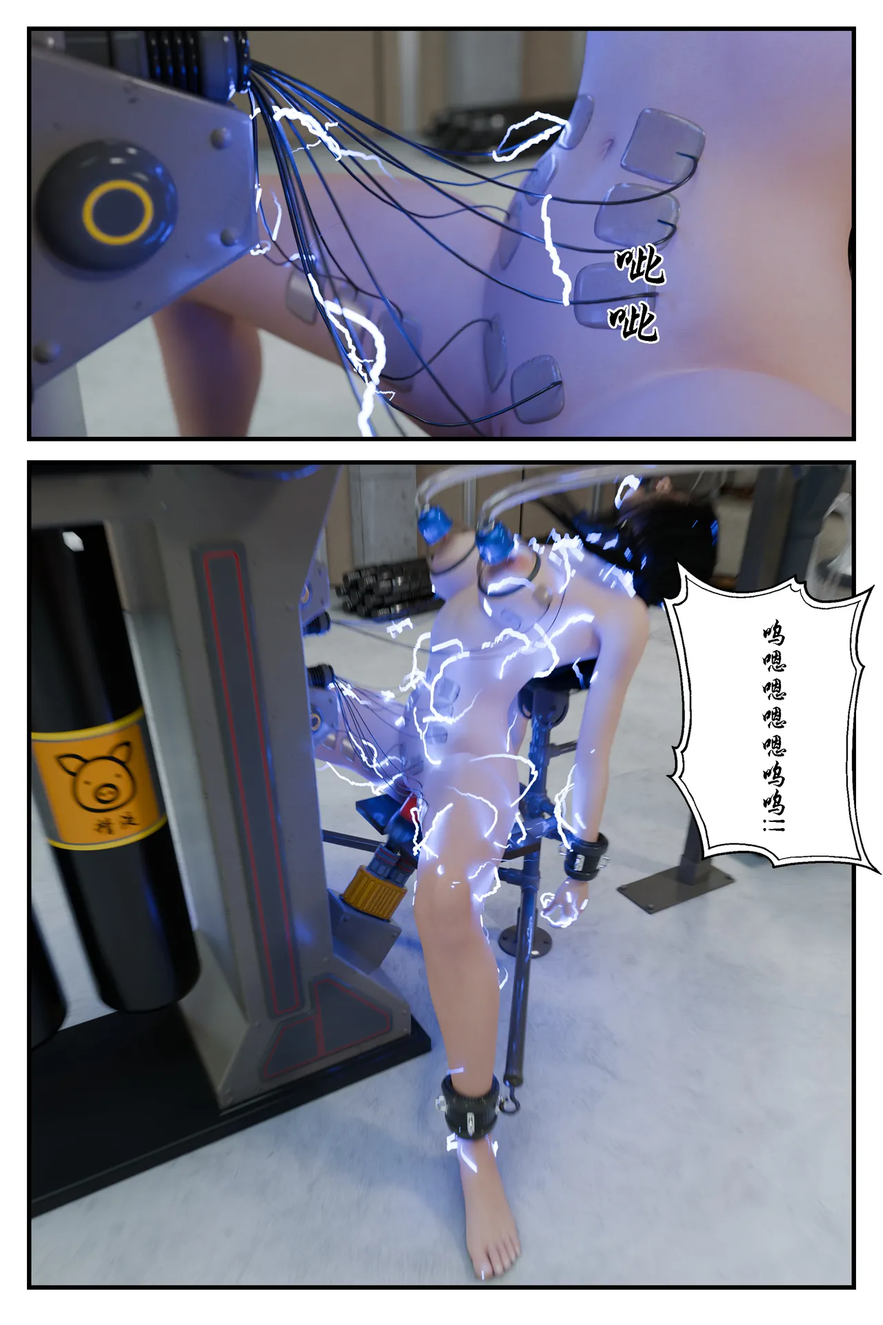 [日本漫画] [befarmore] 缚美后传 - SM女侦探 第一季 1 - 4（完）& 第二季 1 单本,高潮潮吹,调教,巨乳大奶,内射中出,束缚#[149P]-144