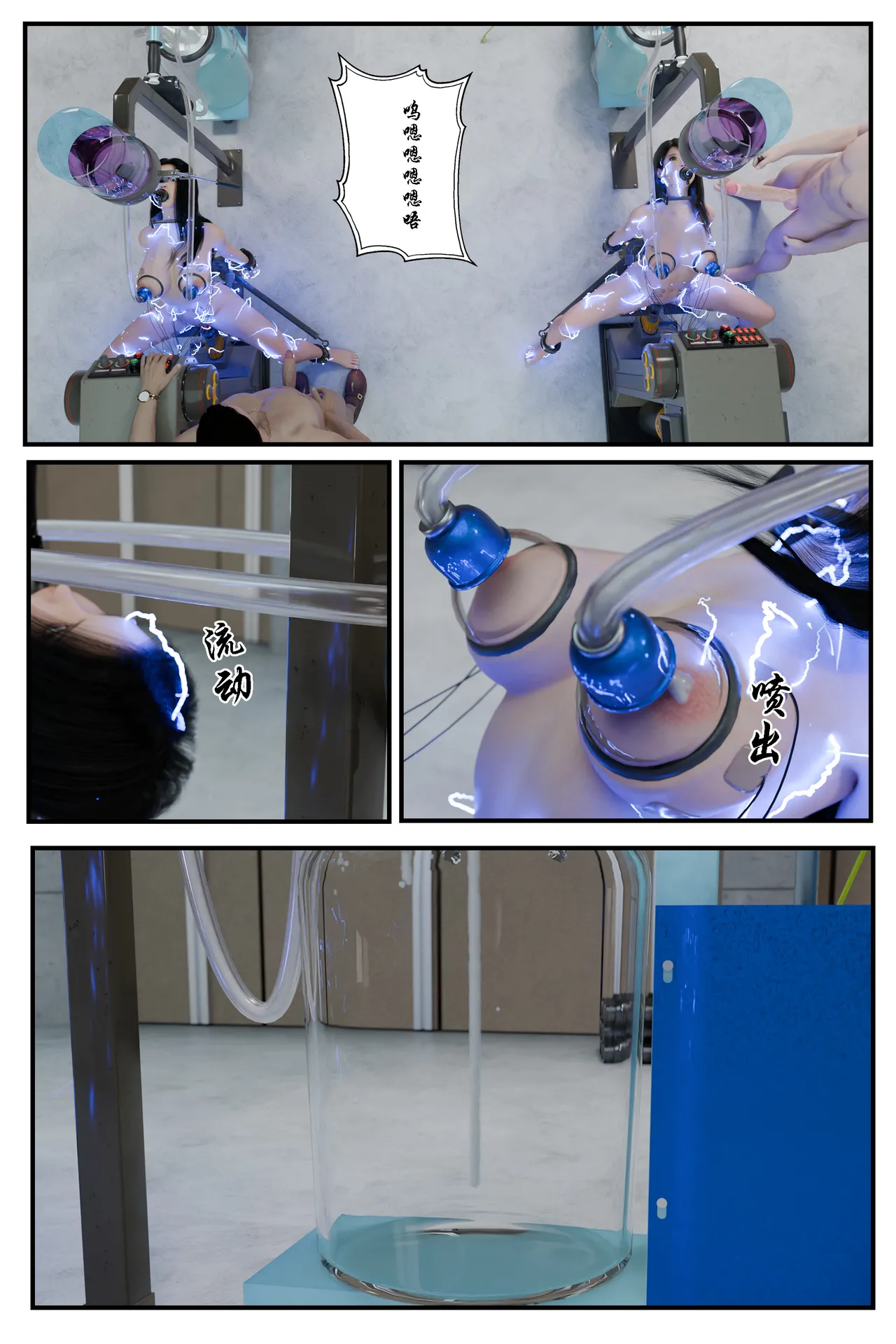 [日本漫画] [befarmore] 缚美后传 - SM女侦探 第一季 1 - 4（完）& 第二季 1 单本,高潮潮吹,调教,巨乳大奶,内射中出,束缚#[149P]-145