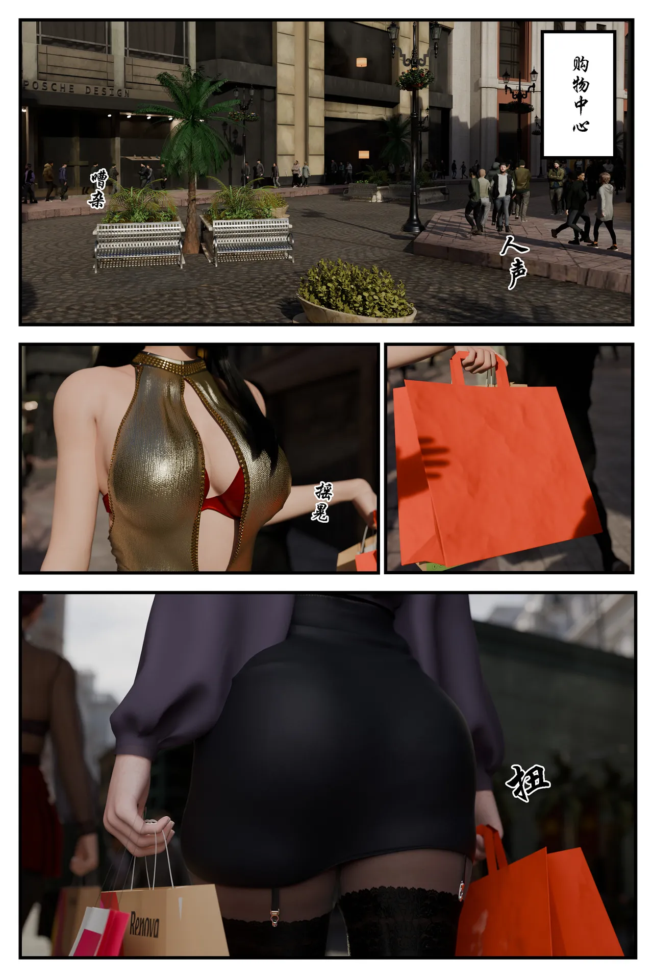 [日本漫画] [befarmore] 缚美后传 - SM女侦探 第一季 1 - 4（完）& 第二季 1 单本,高潮潮吹,调教,巨乳大奶,内射中出,束缚#[149P]-21