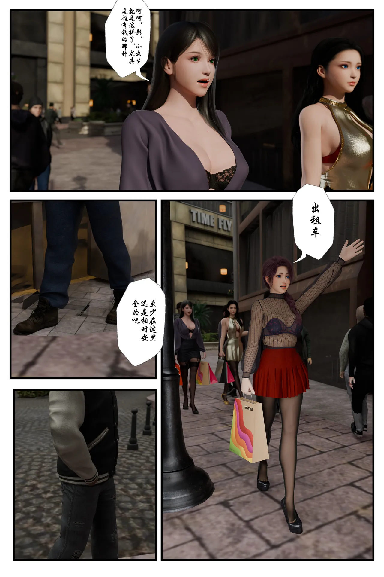 [日本漫画] [befarmore] 缚美后传 - SM女侦探 第一季 1 - 4（完）& 第二季 1 单本,高潮潮吹,调教,巨乳大奶,内射中出,束缚#[149P]-23