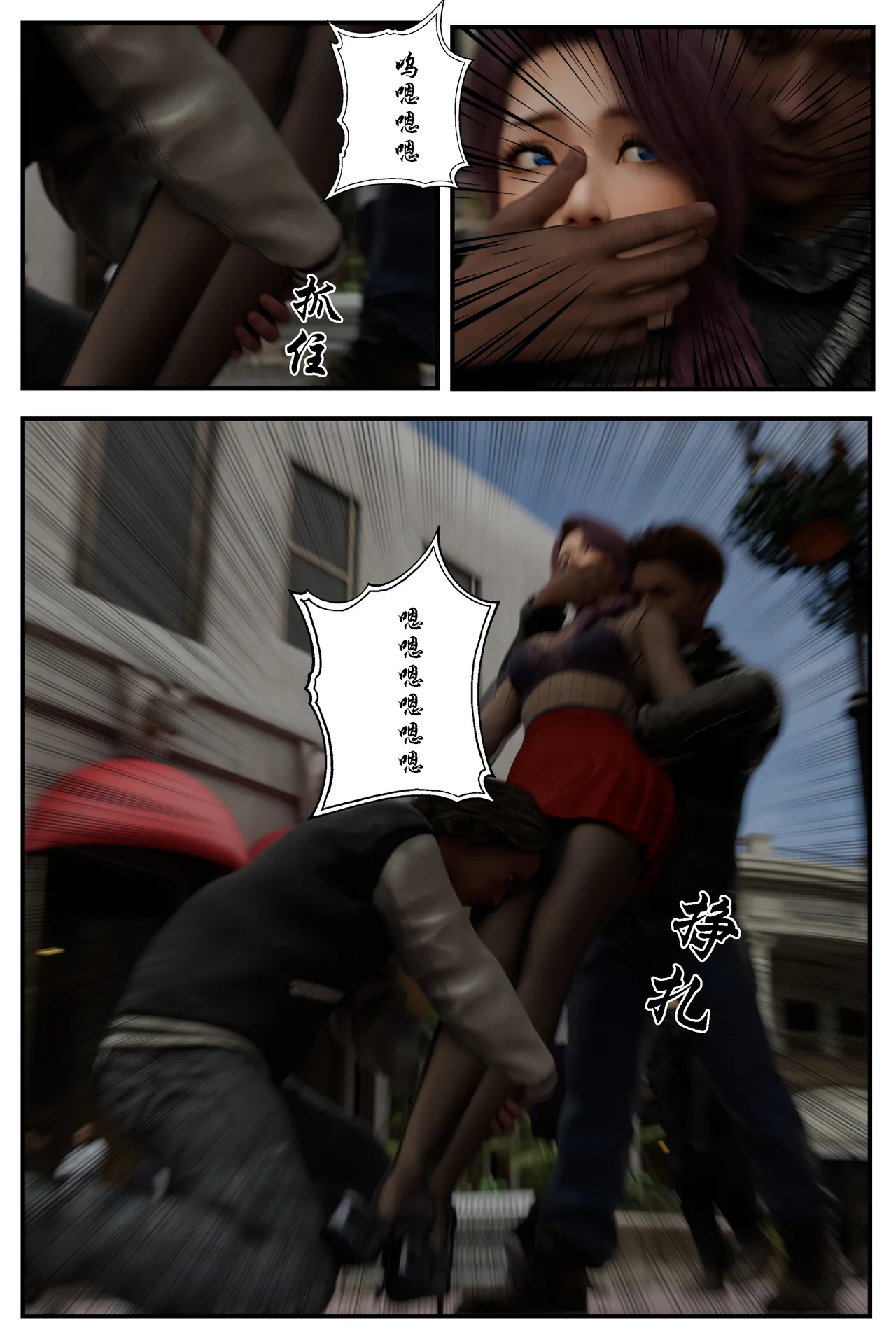 [日本漫画] [befarmore] 缚美后传 - SM女侦探 第一季 1 - 4（完）& 第二季 1 单本,高潮潮吹,调教,巨乳大奶,内射中出,束缚#[149P]-24