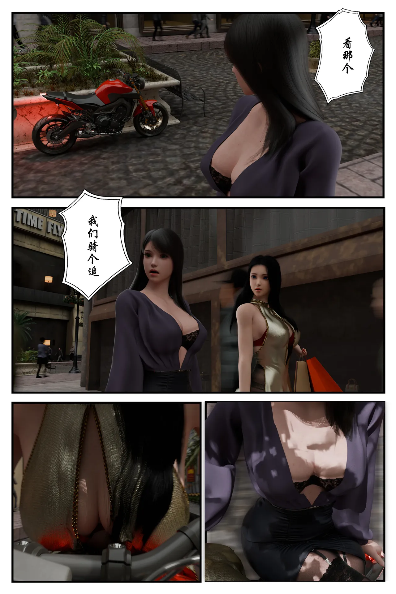 [日本漫画] [befarmore] 缚美后传 - SM女侦探 第一季 1 - 4（完）& 第二季 1 单本,高潮潮吹,调教,巨乳大奶,内射中出,束缚#[149P]-26