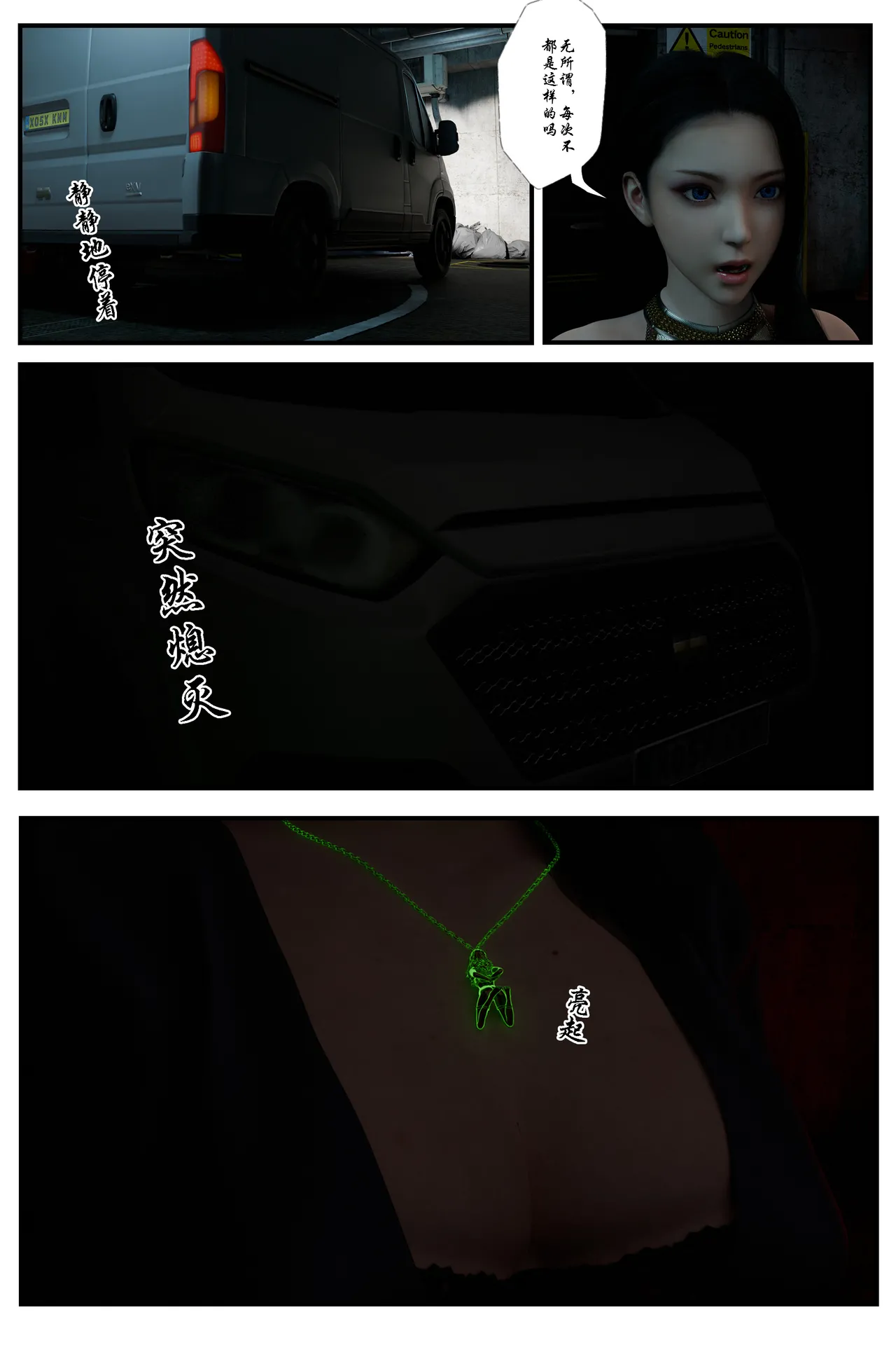 [日本漫画] [befarmore] 缚美后传 - SM女侦探 第一季 1 - 4（完）& 第二季 1 单本,高潮潮吹,调教,巨乳大奶,内射中出,束缚#[149P]-30