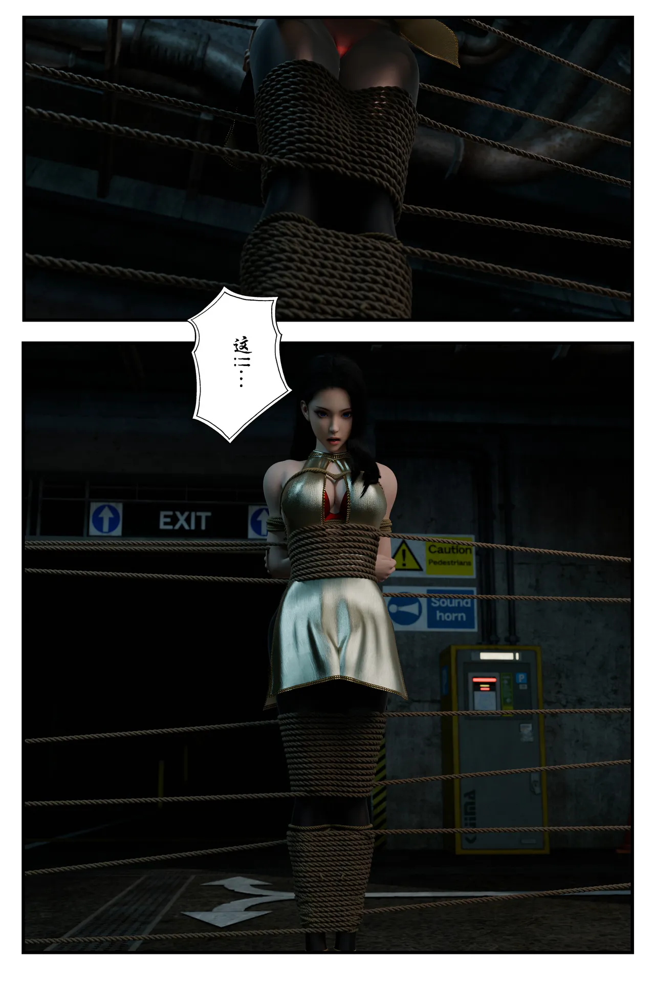 [日本漫画] [befarmore] 缚美后传 - SM女侦探 第一季 1 - 4（完）& 第二季 1 单本,高潮潮吹,调教,巨乳大奶,内射中出,束缚#[149P]-34