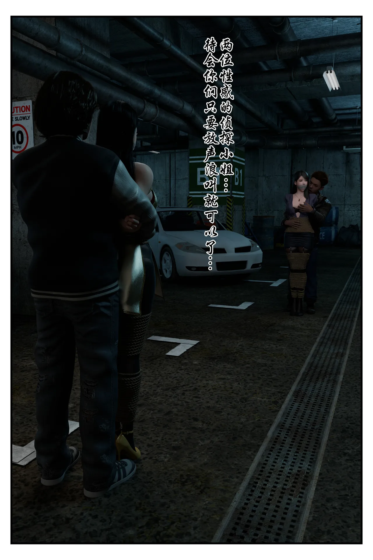 [日本漫画] [befarmore] 缚美后传 - SM女侦探 第一季 1 - 4（完）& 第二季 1 单本,高潮潮吹,调教,巨乳大奶,内射中出,束缚#[149P]-39