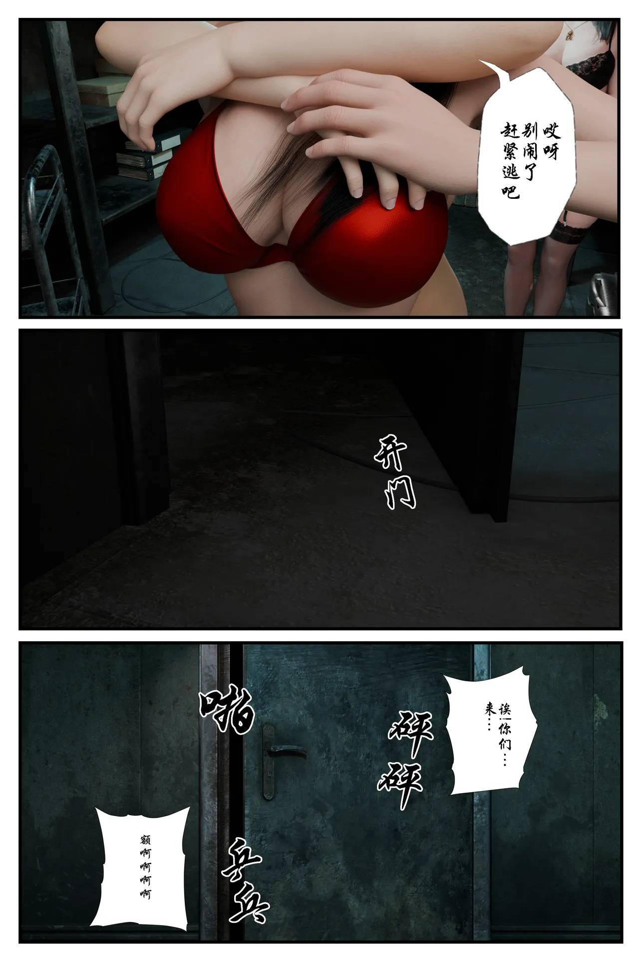 [日本漫画] [befarmore] 缚美后传 - SM女侦探 第一季 1 - 4（完）& 第二季 1 单本,高潮潮吹,调教,巨乳大奶,内射中出,束缚#[149P]-76