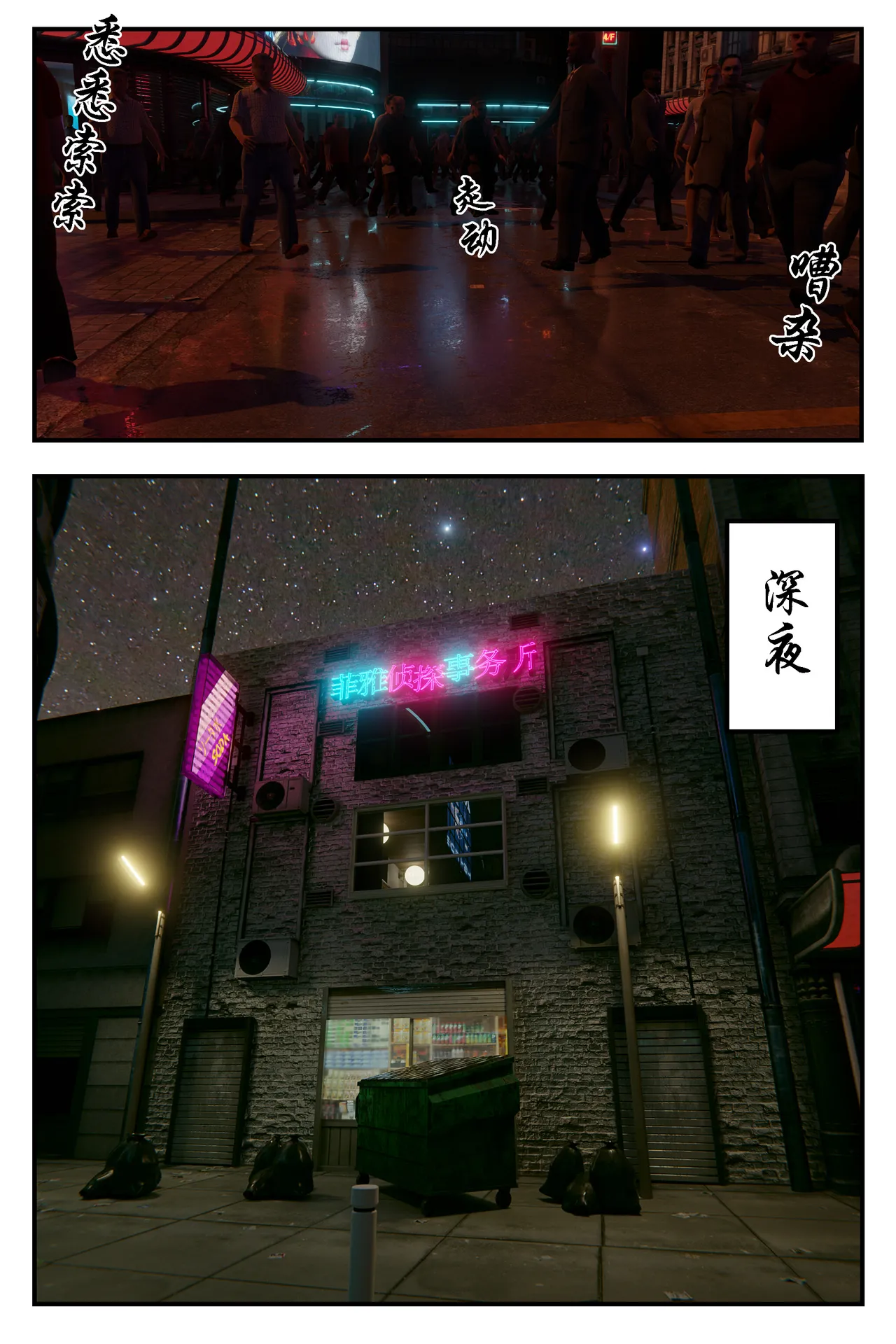 [日本漫画] [befarmore] 缚美后传 - SM女侦探 第一季 1 - 4（完）& 第二季 1 单本,高潮潮吹,调教,巨乳大奶,内射中出,束缚#[149P]-77