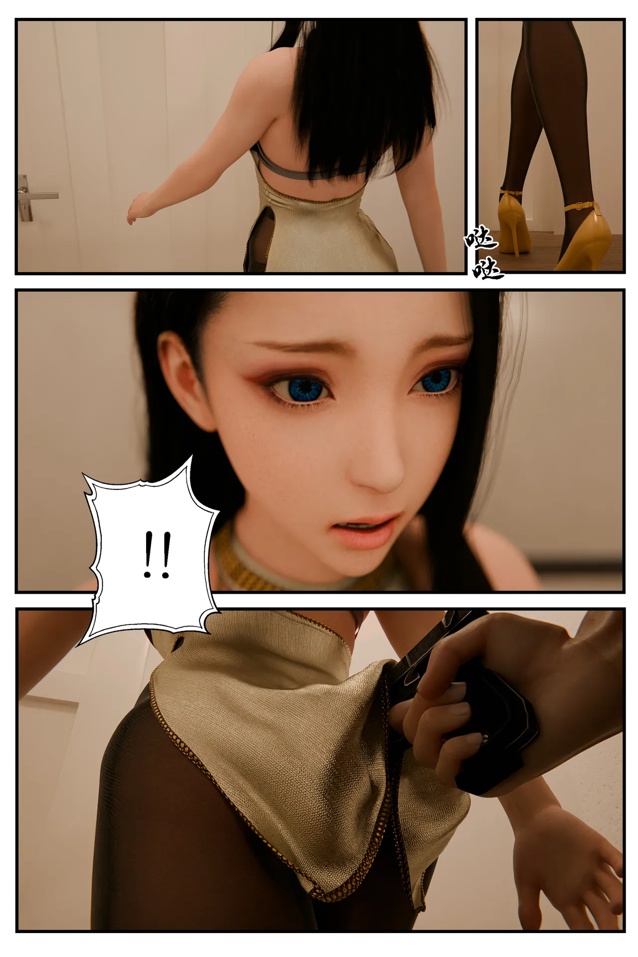 [日本漫画] [befarmore] 缚美后传 - SM女侦探 第一季 1 - 4（完）& 第二季 1 单本,高潮潮吹,调教,巨乳大奶,内射中出,束缚#[149P]-78