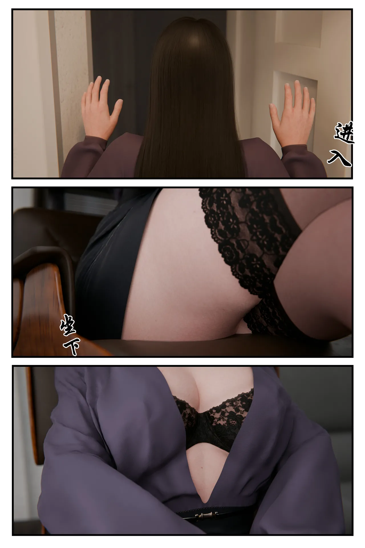 [日本漫画] [befarmore] 缚美后传 - SM女侦探 第一季 1 - 4（完）& 第二季 1 单本,高潮潮吹,调教,巨乳大奶,内射中出,束缚#[149P]-80