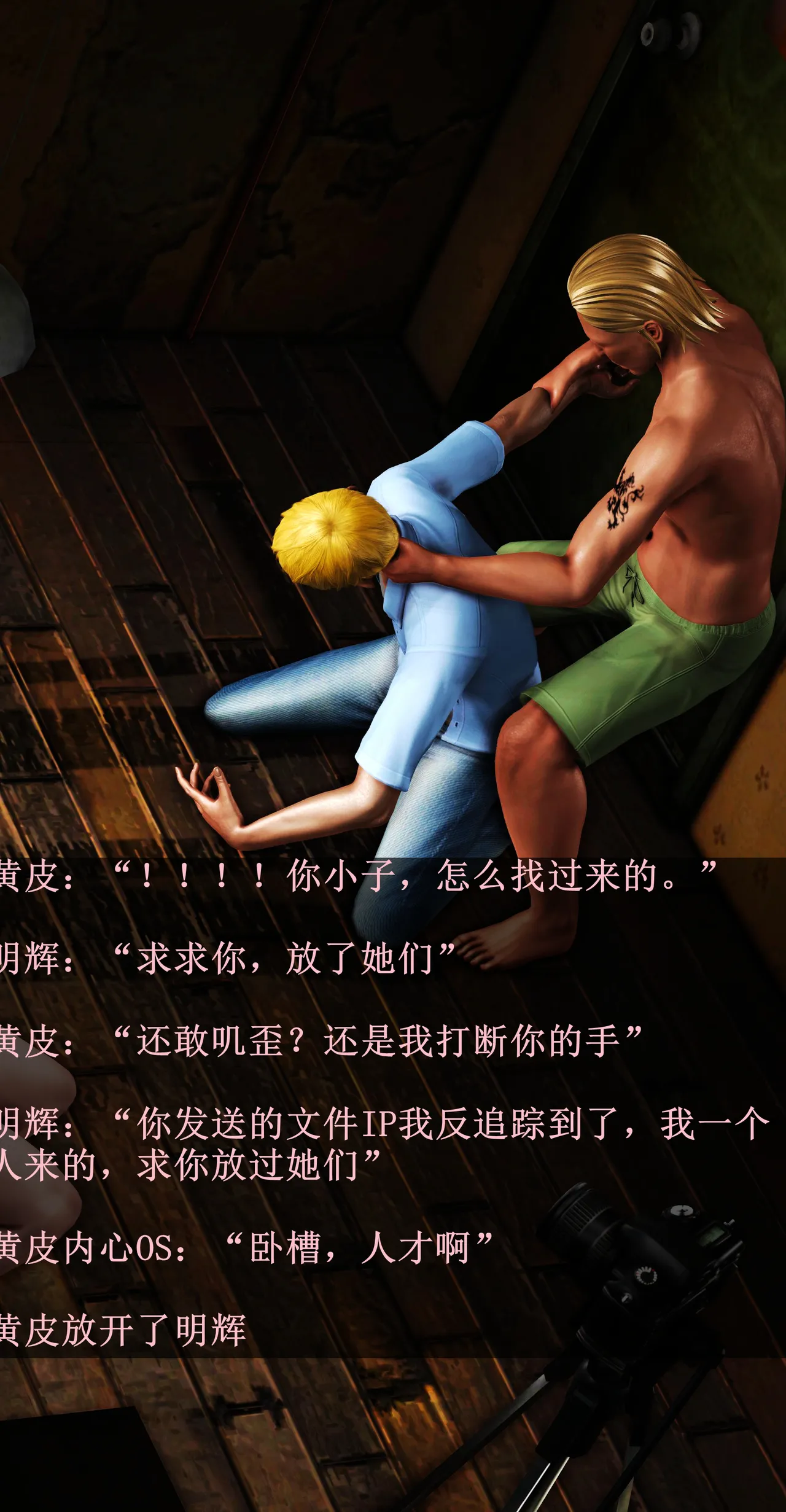 [日本漫画] [Alun] 合集 单本,高潮潮吹,调教,强奸,巨乳大奶,束缚,两穴同时插入#[151P]-107