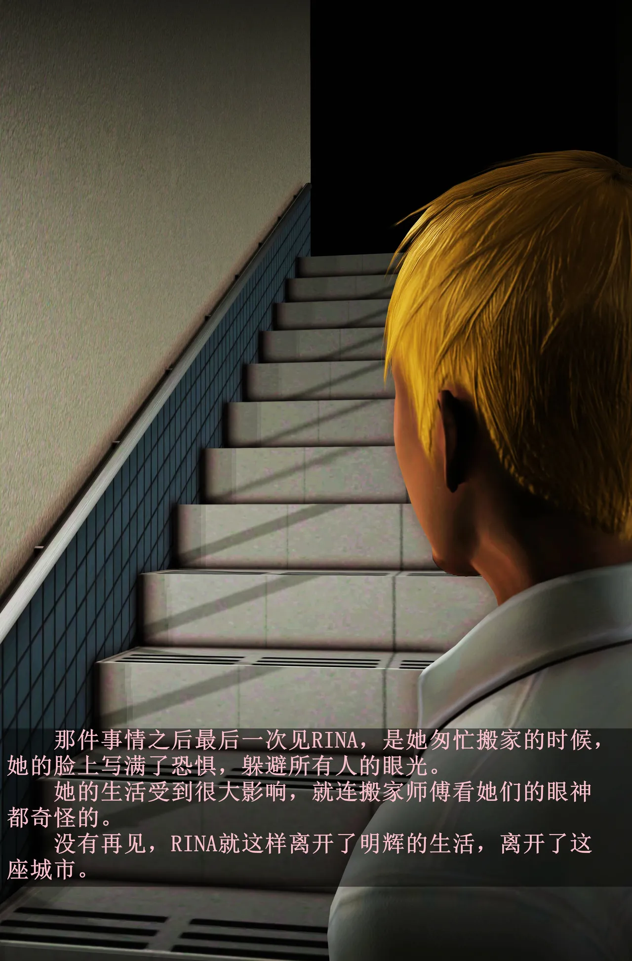 [日本漫画] [Alun] 合集 单本,高潮潮吹,调教,强奸,巨乳大奶,束缚,两穴同时插入#[151P]-133