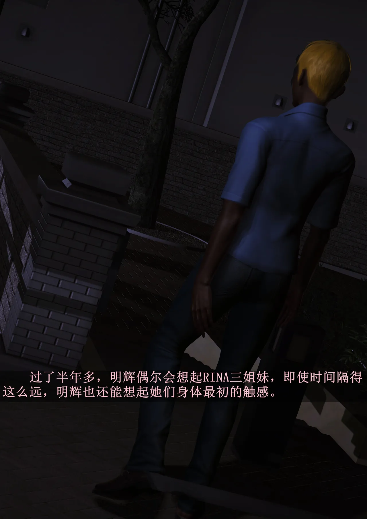 [日本漫画] [Alun] 合集 单本,高潮潮吹,调教,强奸,巨乳大奶,束缚,两穴同时插入#[151P]-140