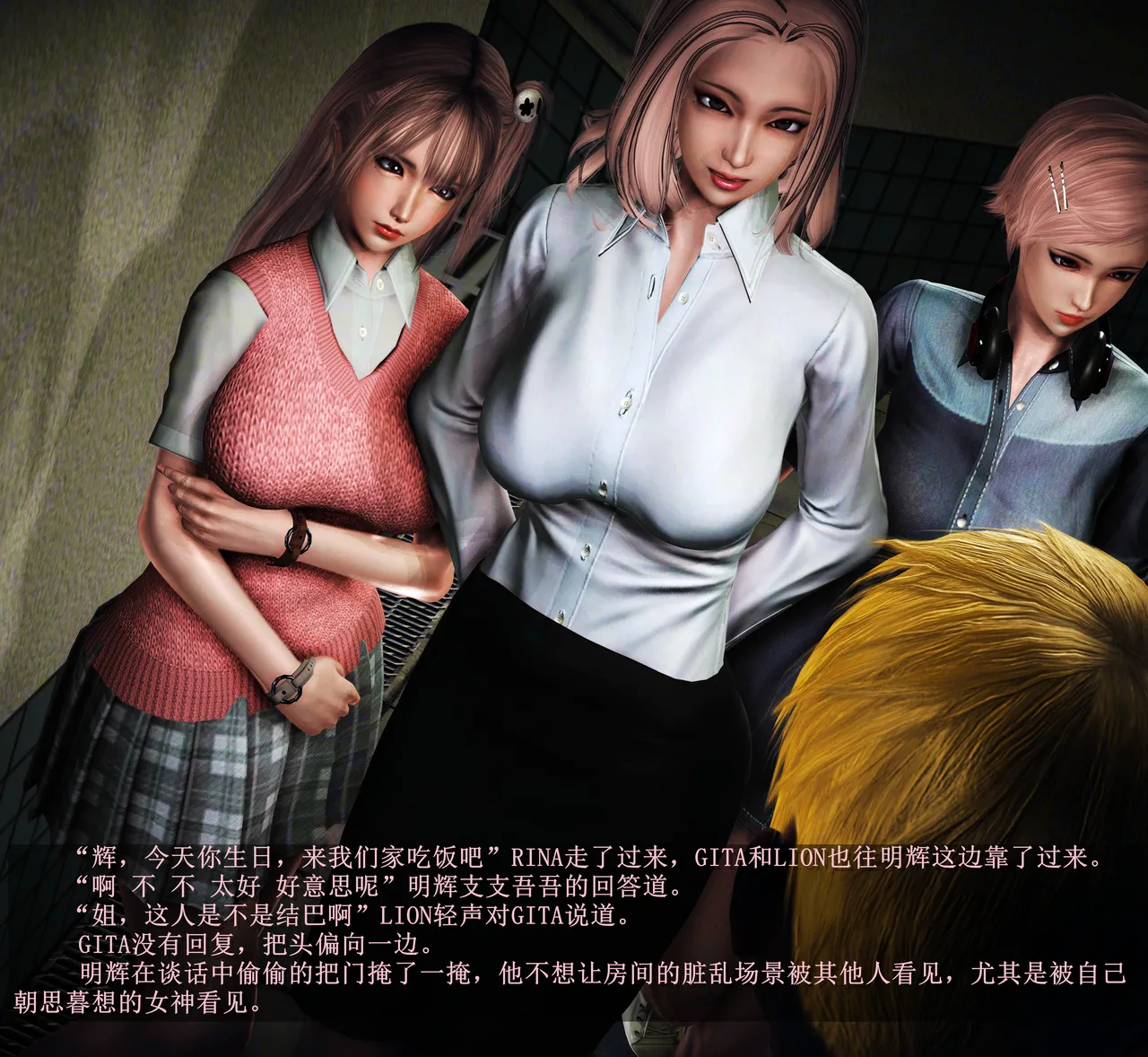 [日本漫画] [Alun] 合集 单本,高潮潮吹,调教,强奸,巨乳大奶,束缚,两穴同时插入#[151P]-15