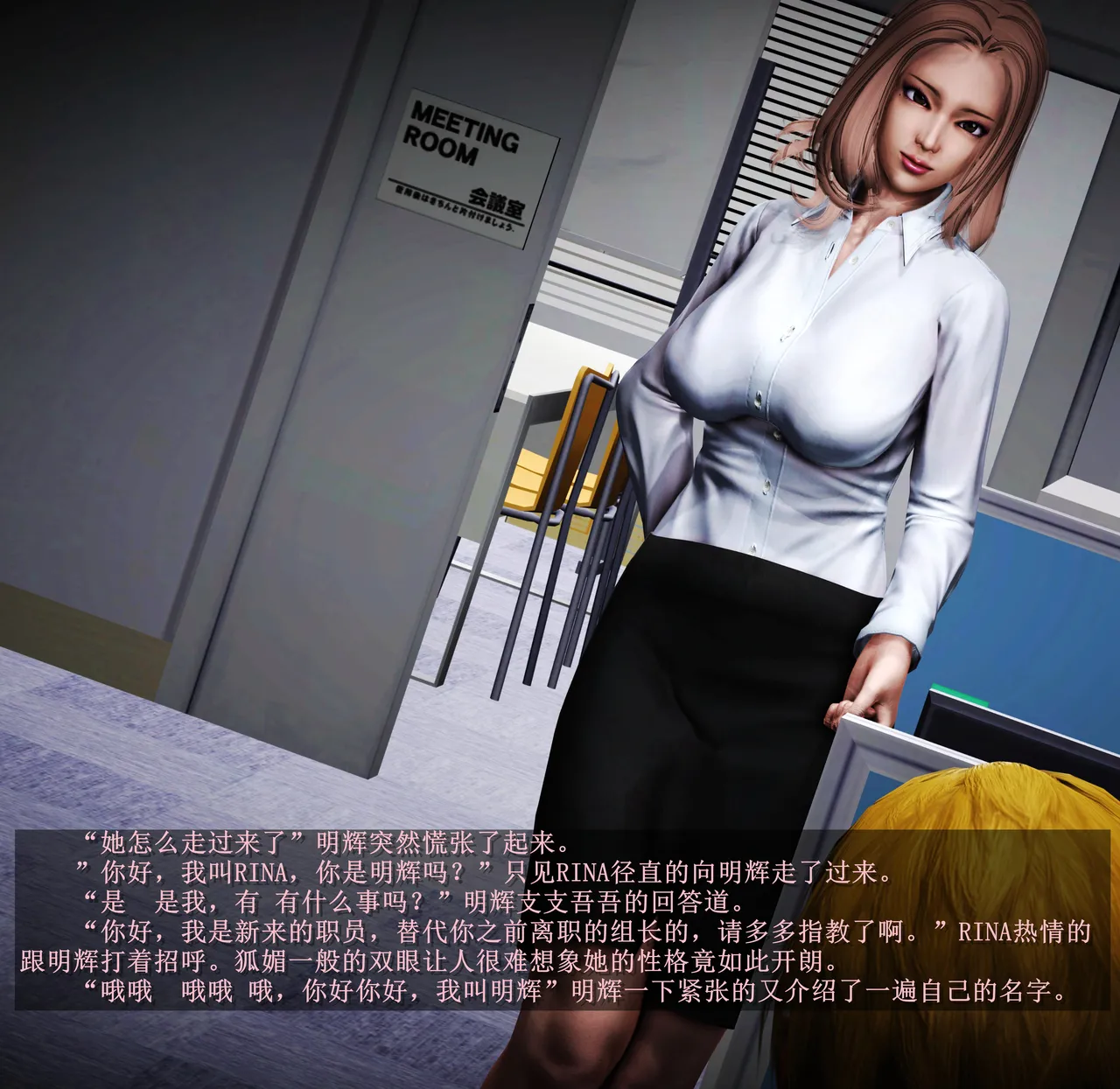 [日本漫画] [Alun] 合集 单本,高潮潮吹,调教,强奸,巨乳大奶,束缚,两穴同时插入#[151P]-22