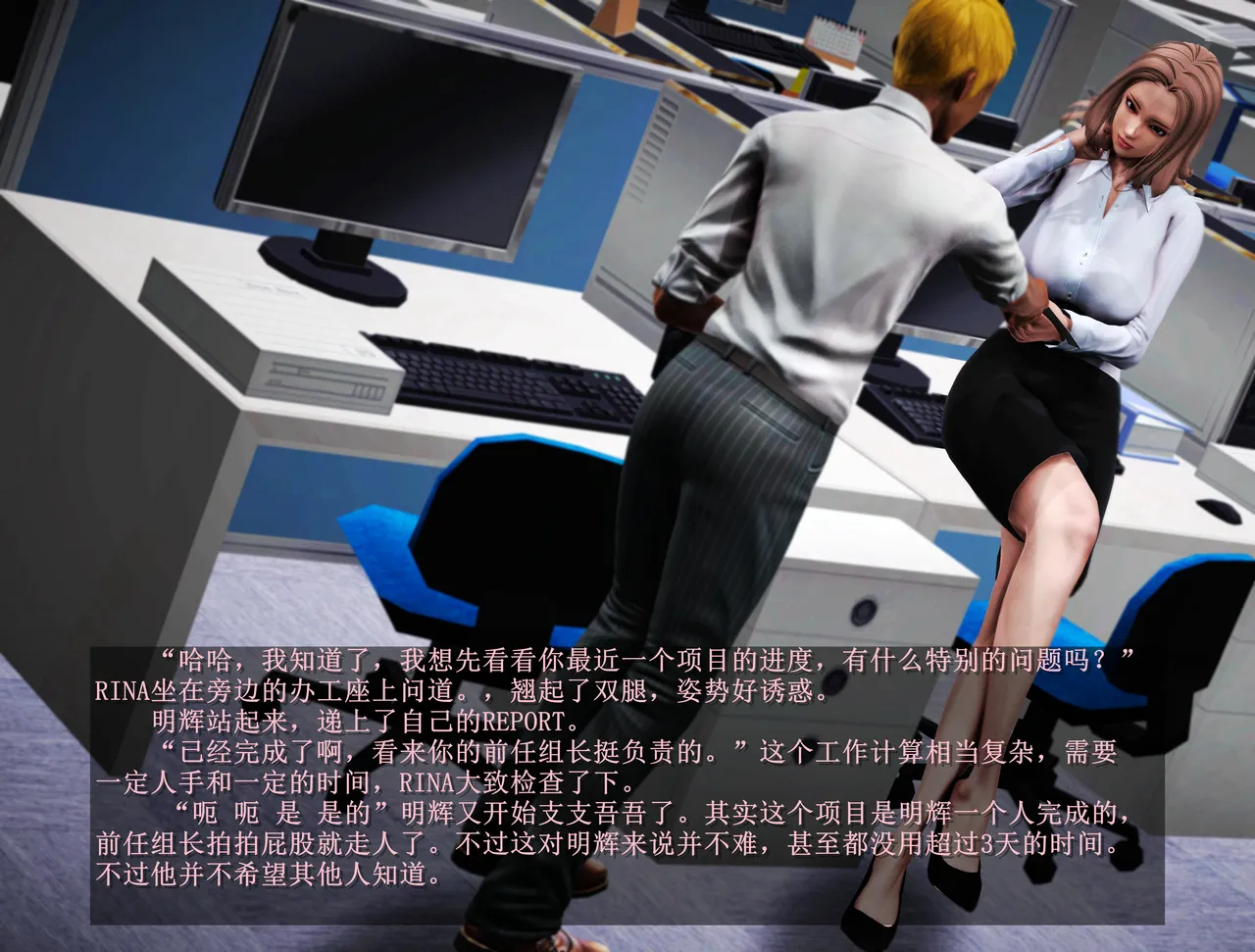 [日本漫画] [Alun] 合集 单本,高潮潮吹,调教,强奸,巨乳大奶,束缚,两穴同时插入#[151P]-24