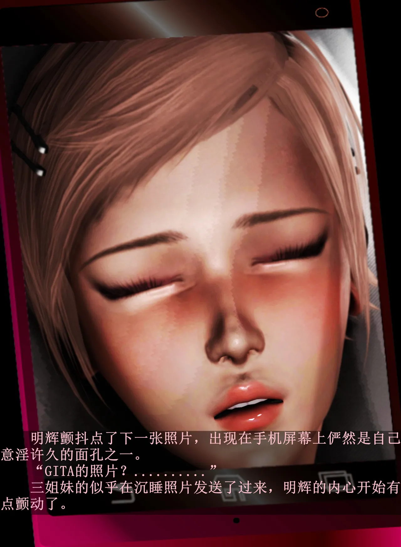 [日本漫画] [Alun] 合集 单本,高潮潮吹,调教,强奸,巨乳大奶,束缚,两穴同时插入#[151P]-32