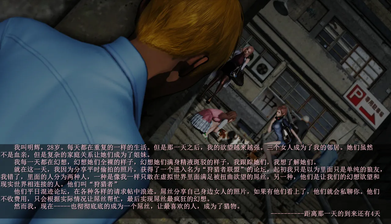 [日本漫画] [Alun] 合集 单本,高潮潮吹,调教,强奸,巨乳大奶,束缚,两穴同时插入#[151P]-8