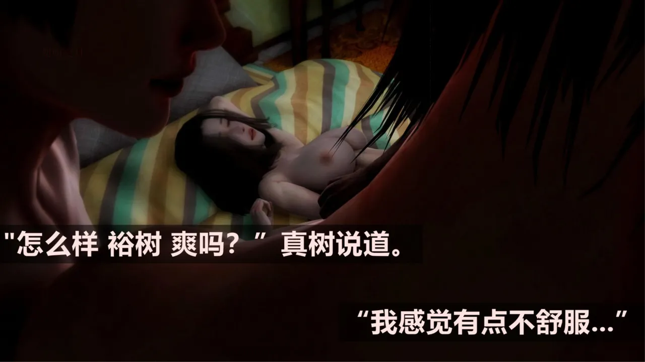 [日本漫画] [Alun] 合集 单本,高潮潮吹,调教,强奸,巨乳大奶,束缚,两穴同时插入#[182P]-108