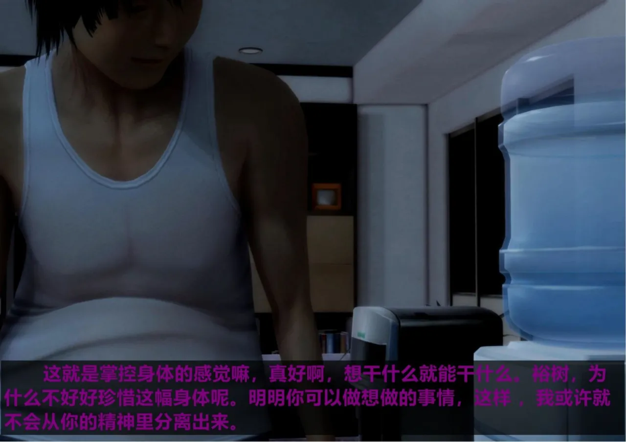 [日本漫画] [Alun] 合集 单本,高潮潮吹,调教,强奸,巨乳大奶,束缚,两穴同时插入#[182P]-135