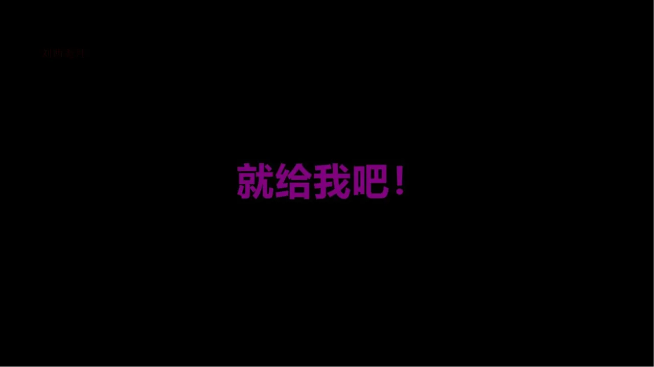 [日本漫画] [Alun] 合集 单本,高潮潮吹,调教,强奸,巨乳大奶,束缚,两穴同时插入#[182P]-144