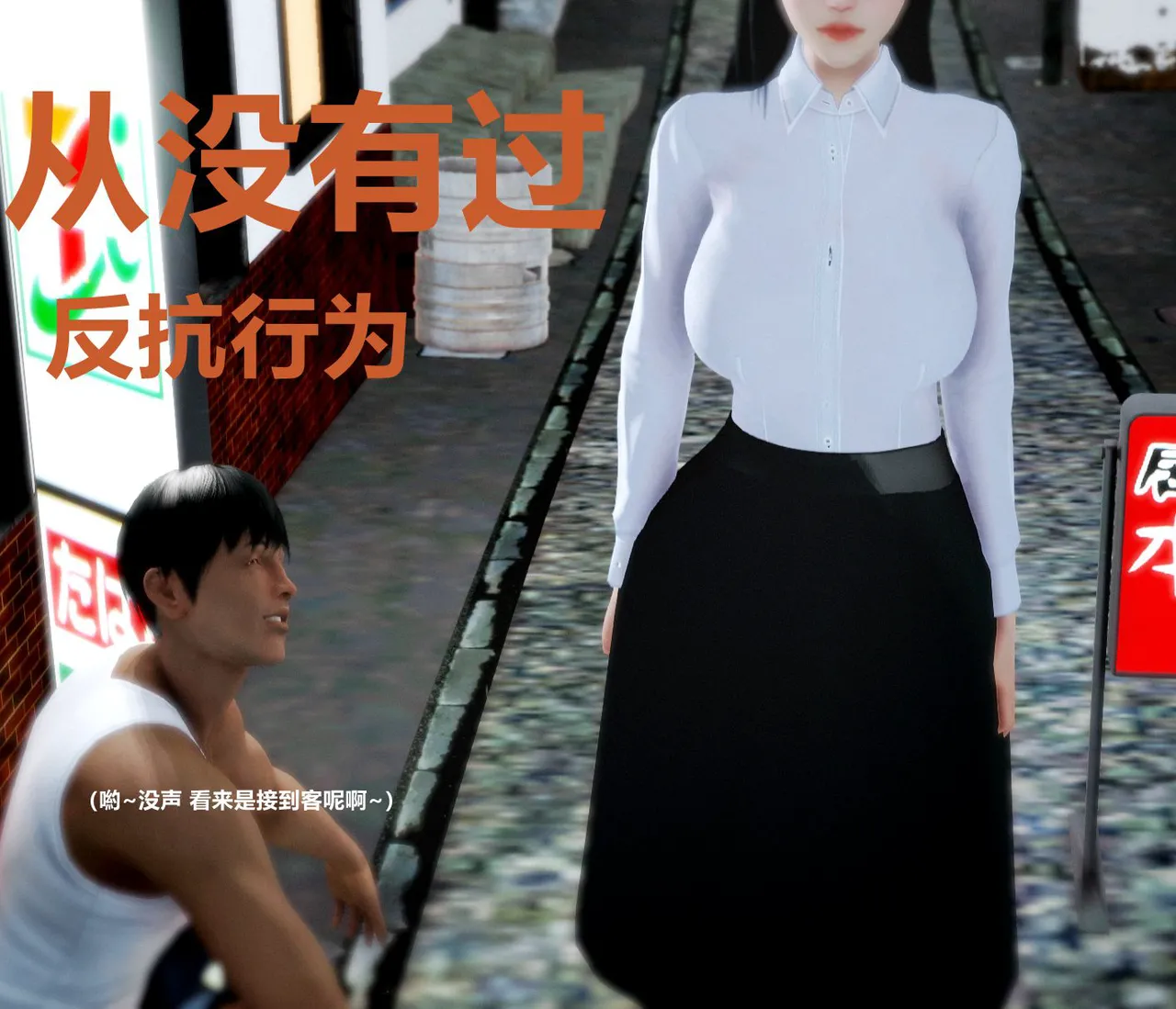 [日本漫画] [Alun] 合集 单本,高潮潮吹,调教,强奸,巨乳大奶,束缚,两穴同时插入#[125P]-10