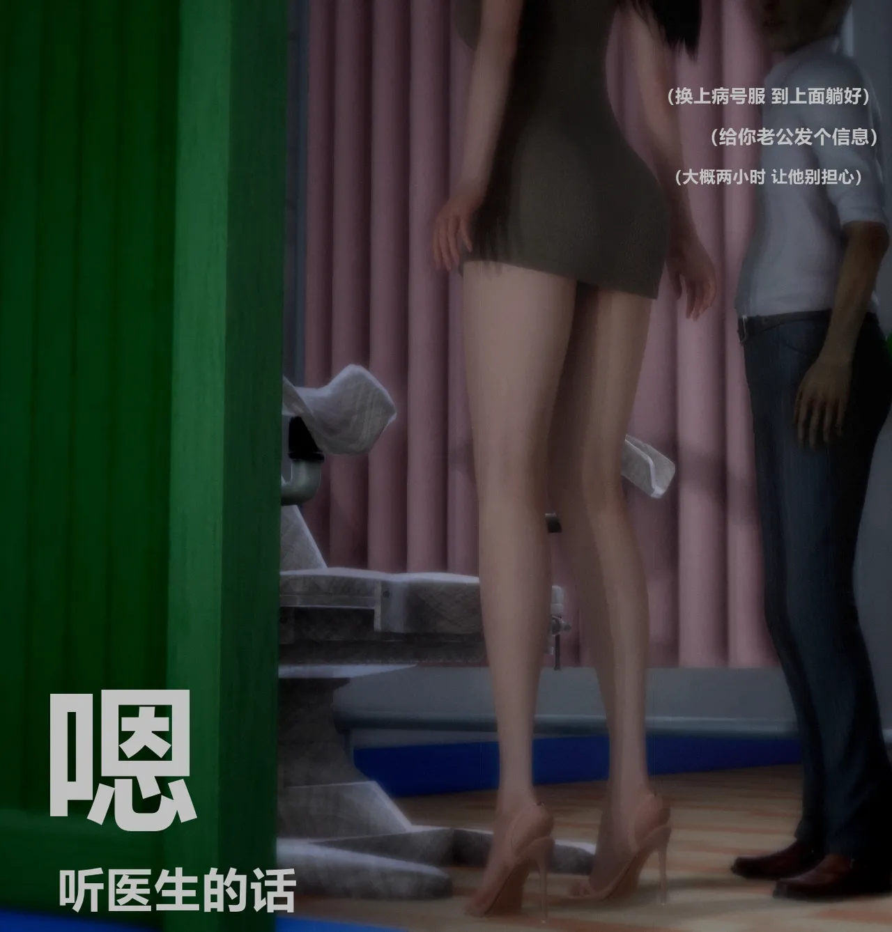 [日本漫画] [Alun] 合集 单本,高潮潮吹,调教,强奸,巨乳大奶,束缚,两穴同时插入#[125P]-58