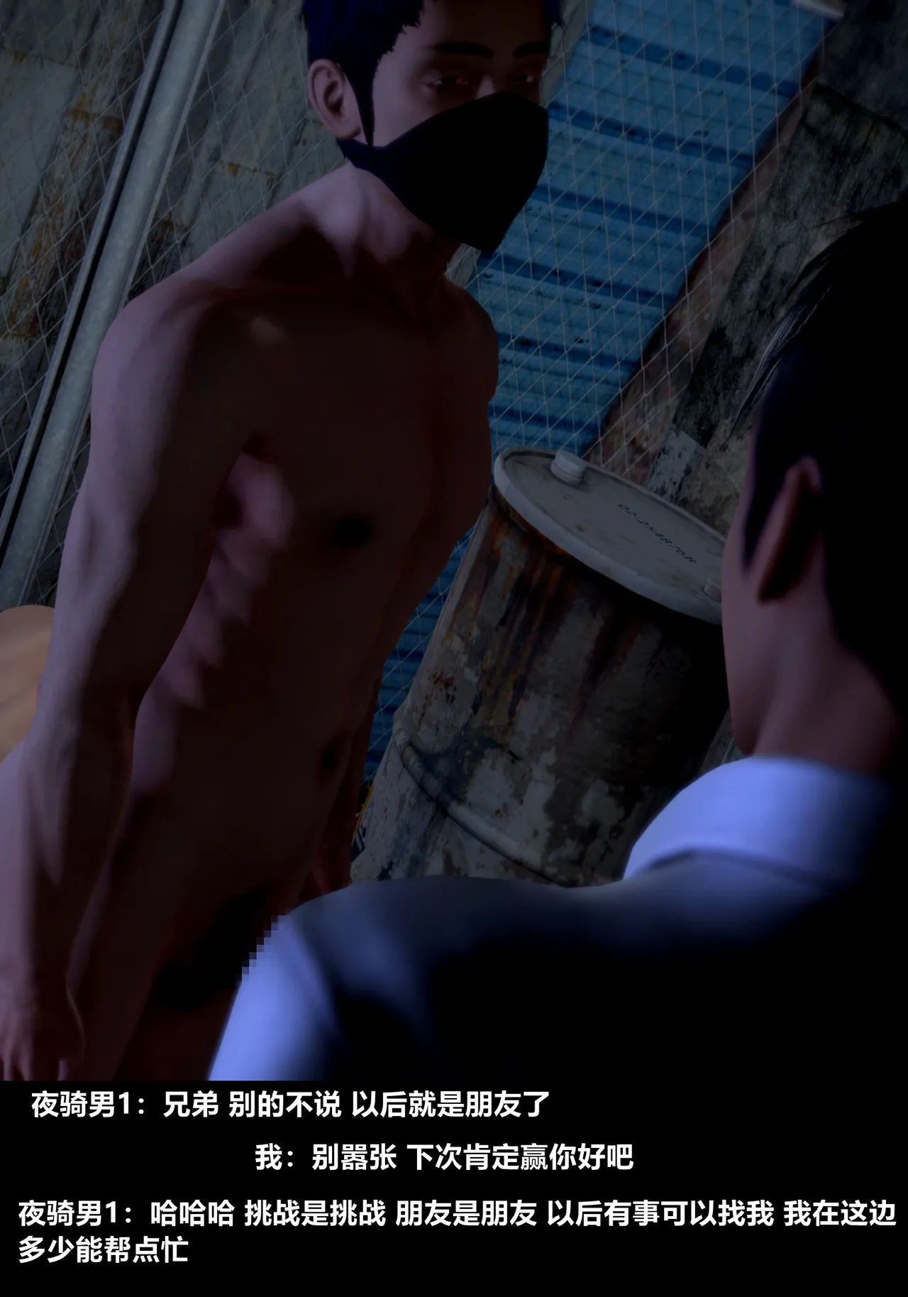 [日本漫画] [Alun] 合集 单本,高潮潮吹,调教,强奸,巨乳大奶,束缚,两穴同时插入#[145P]-64