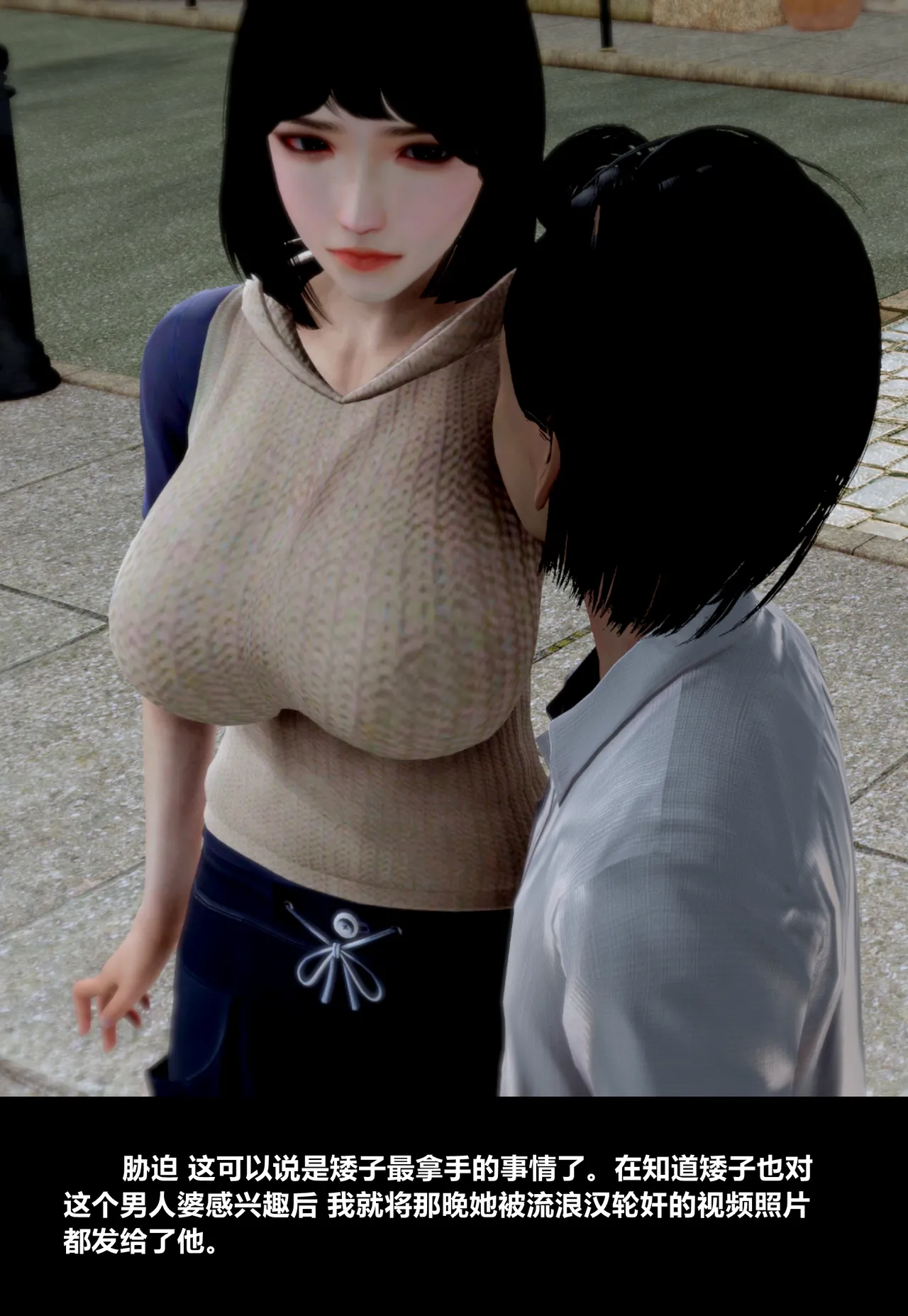 [日本漫画] [Alun] 合集 单本,高潮潮吹,调教,强奸,巨乳大奶,束缚,两穴同时插入#[145P]-95