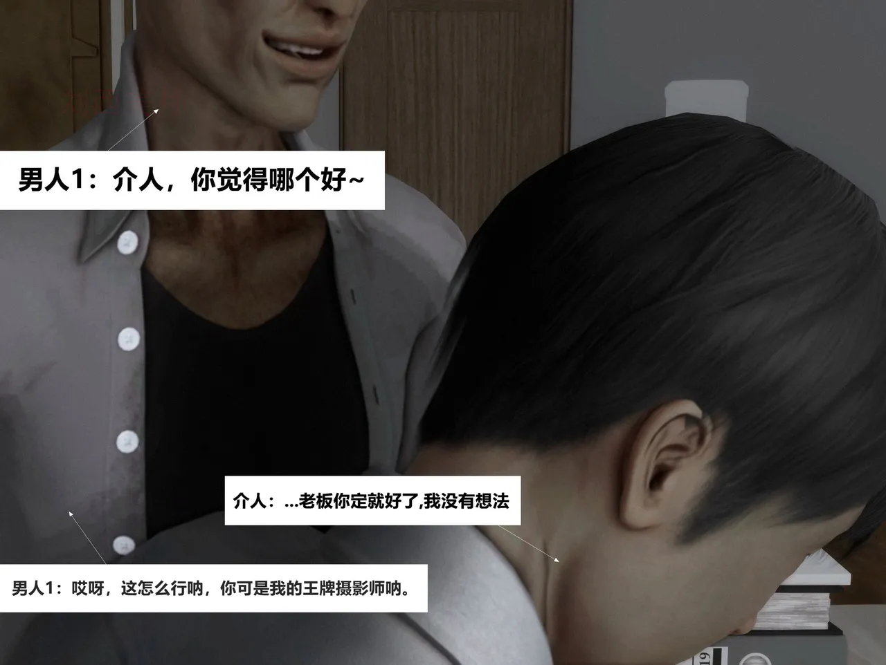 [日本漫画] [Alun] 合集 单本,高潮潮吹,调教,强奸,巨乳大奶,束缚,两穴同时插入#[47P]-24