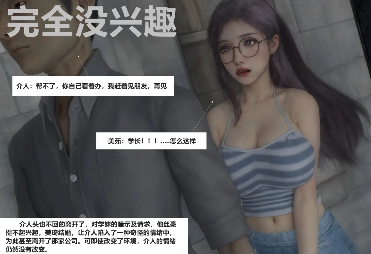 [日本漫画] [Alun] 合集 单本,高潮潮吹,调教,强奸,巨乳大奶,束缚,两穴同时插入#[47P]-31