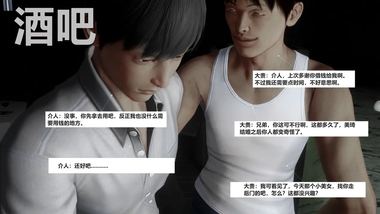 [日本漫画] [Alun] 合集 单本,高潮潮吹,调教,强奸,巨乳大奶,束缚,两穴同时插入#[47P]-32