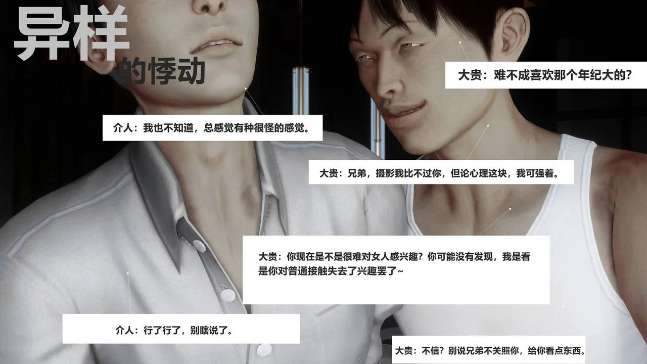 [日本漫画] [Alun] 合集 单本,高潮潮吹,调教,强奸,巨乳大奶,束缚,两穴同时插入#[47P]-33