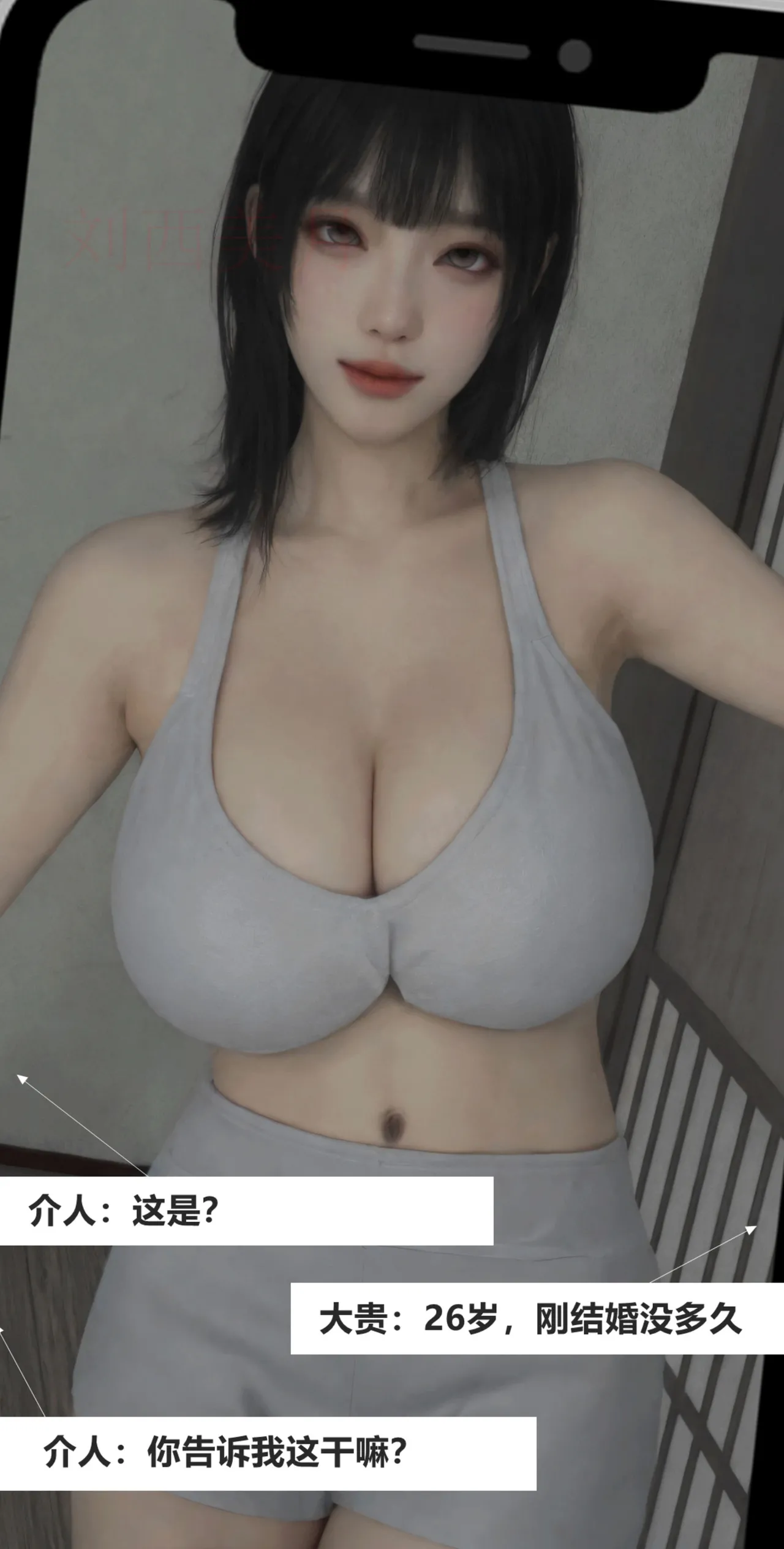 [日本漫画] [Alun] 合集 单本,高潮潮吹,调教,强奸,巨乳大奶,束缚,两穴同时插入#[47P]-34