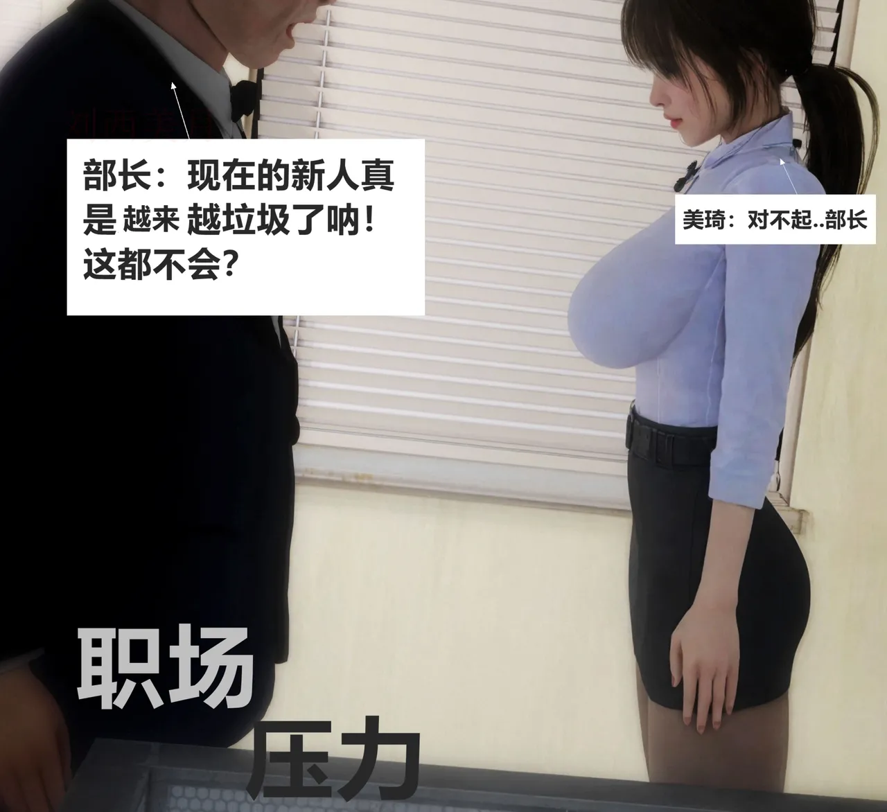 [日本漫画] [Alun] 合集 单本,高潮潮吹,调教,强奸,巨乳大奶,束缚,两穴同时插入#[47P]-7