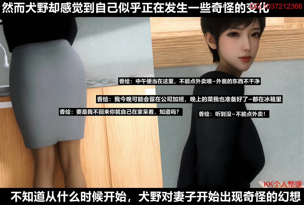 [日本漫画] [Alun] 合集 单本,高潮潮吹,调教,强奸,巨乳大奶,束缚,两穴同时插入#[202P]-11