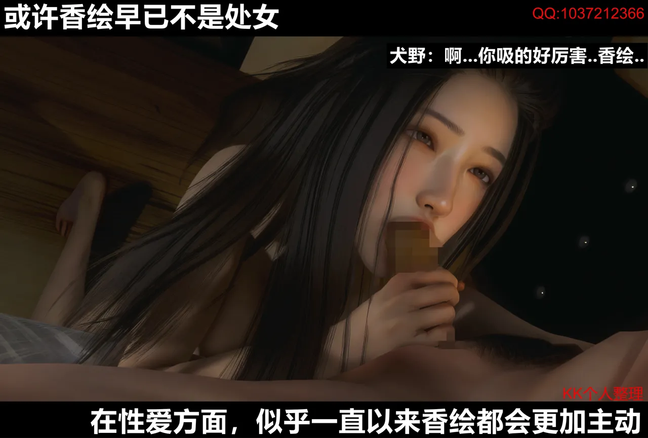 [日本漫画] [Alun] 合集 单本,高潮潮吹,调教,强奸,巨乳大奶,束缚,两穴同时插入#[202P]-113