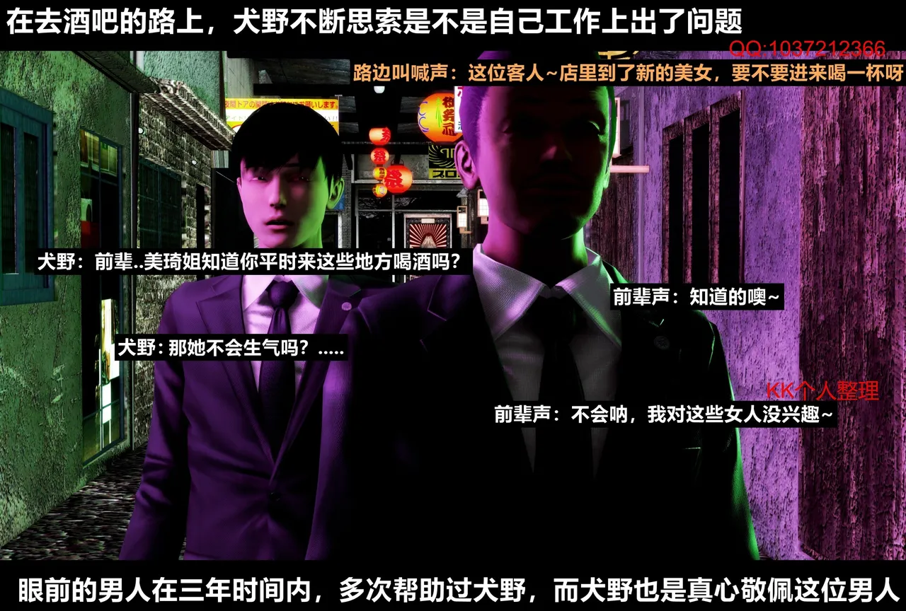 [日本漫画] [Alun] 合集 单本,高潮潮吹,调教,强奸,巨乳大奶,束缚,两穴同时插入#[202P]-13