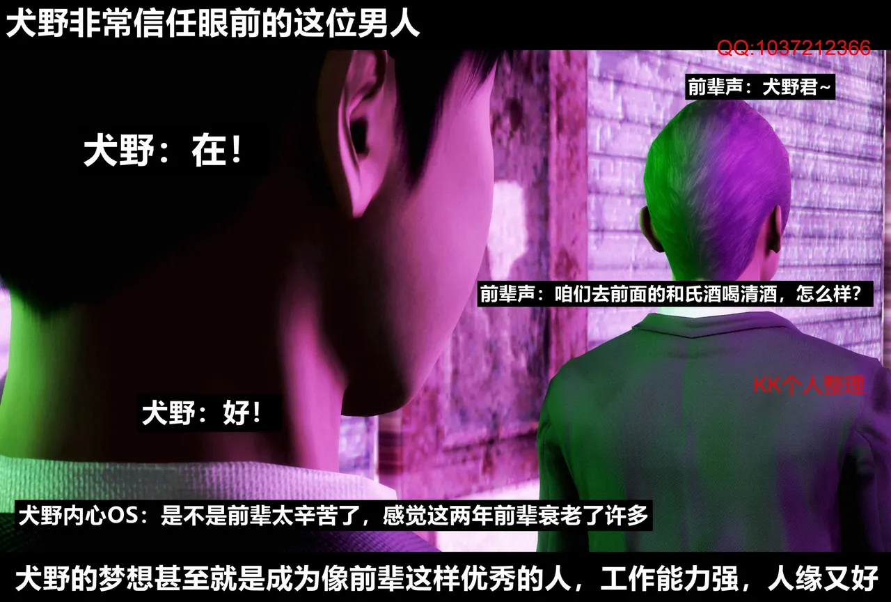 [日本漫画] [Alun] 合集 单本,高潮潮吹,调教,强奸,巨乳大奶,束缚,两穴同时插入#[202P]-14